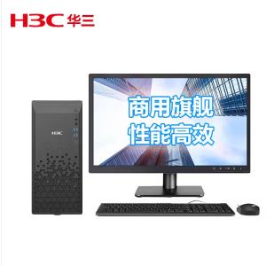 新华三/H3C X5-020t 1136+M4-245F（23.8英寸） 主机+显示器/台式计算机