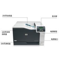 惠普/HP Color LaserJet Pro CP5225dn A3彩色打印机