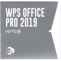 WPS Office 2019 增强版 办公套件