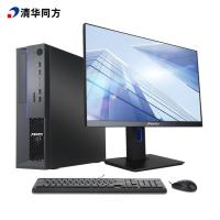 清华同方/THTF 超越E500-5358+TF2416(23.8英寸） 主机+显示器/台式计算机