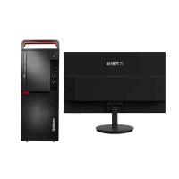 联想/LENOVO 开天M630Z+MT524 G1e（23.8英寸） 主机+显示器/台式计算机