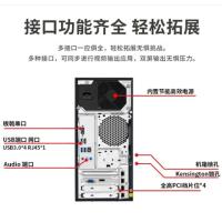 联想/LENOVO 开天M740z 单主机 台式计算机