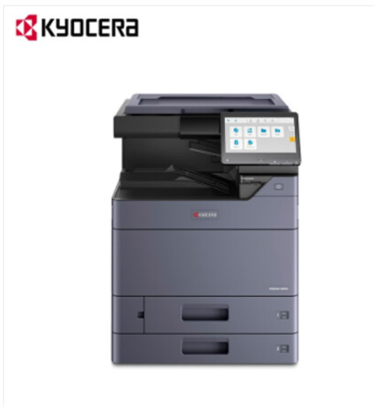 京瓷/Kyocera TASKalfa 7054ci 多功能一体机