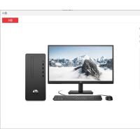 惠普/HP Desktop Pro G6 Microtower PC-T901500005A+P204v(19.5英寸) 主机+显示器/台式计算机
