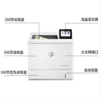 惠普/HP Color LaserJet Enterprise M555dn A4彩色打印机