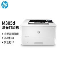 惠普/HP LaserJet Pro M305d A4黑白打印机