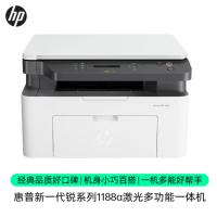 惠普/HP Laser MFP 1188a 多功能一体机