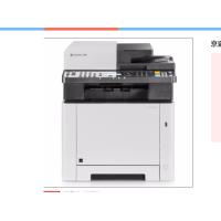 京瓷/Kyocera ECOSYS M5526cdw 多功能一体机