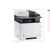 京瓷/Kyocera ECOSYS M5526cdw 多功能一体机