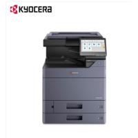 京瓷/Kyocera TASKalfa 7054ci 多功能一体机