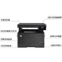 惠普/HP LaserJet Pro MFP M435nw 多功能一体机