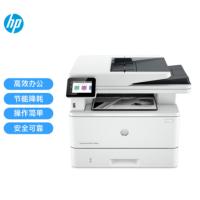 惠普/HP LaserJet Pro MFP 4104dw 多功能一体机