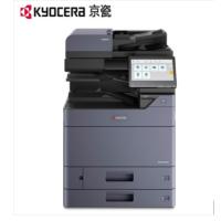 京瓷/Kyocera TASKalfa 5004i 多功能一体机